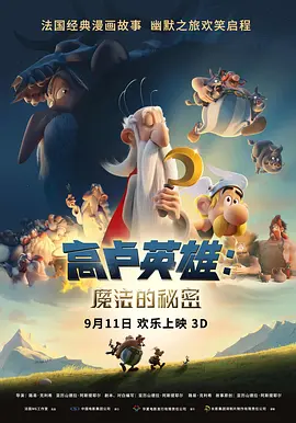 亚洲国产精品久久久久秋霞66